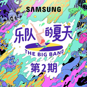 国产好大粗一区二区视频
