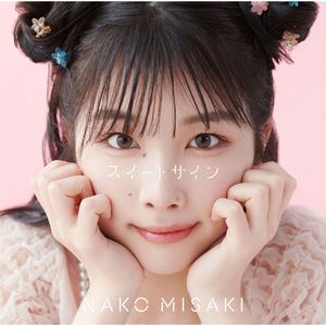 国产好大粗一区二区视频
