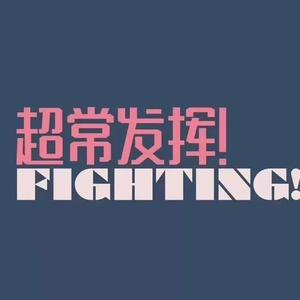 国产好大粗一区二区视频
