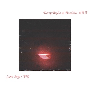 国产好大粗一区二区视频
