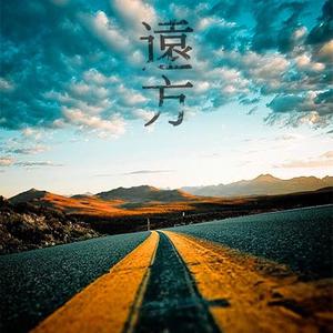 国产好大粗一区二区视频
