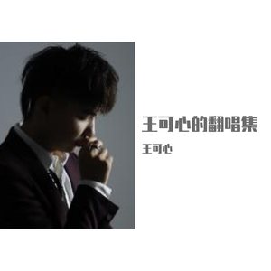 国产好大粗一区二区视频
