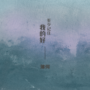 国产好大粗一区二区视频
